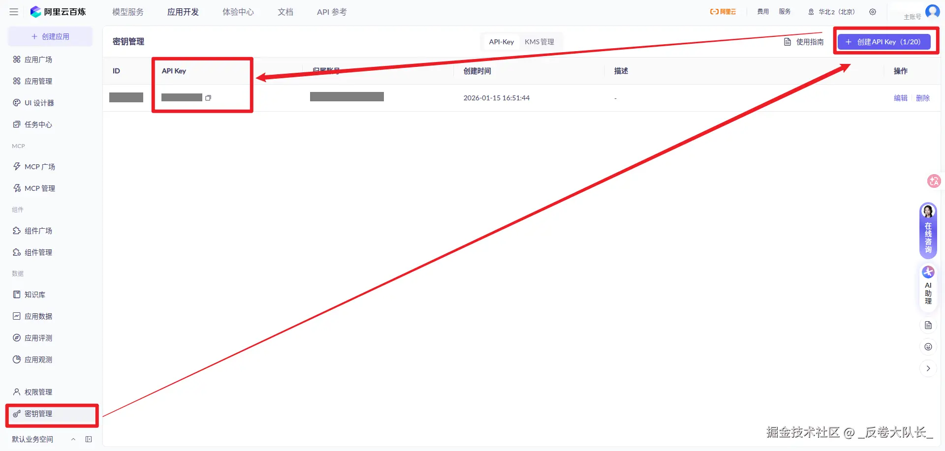 image-20260214173110987