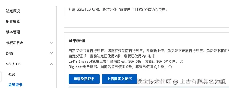 截屏2026-03-07 下午10.44.33.png