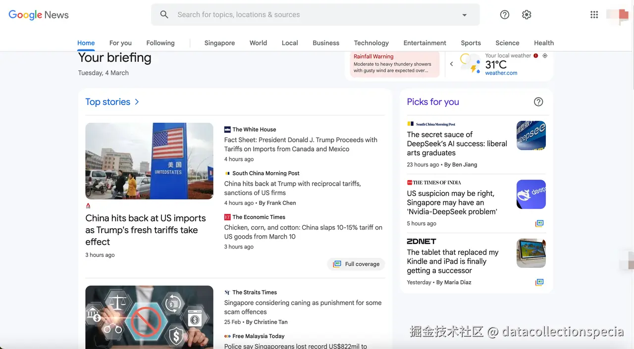 什么是Google新闻