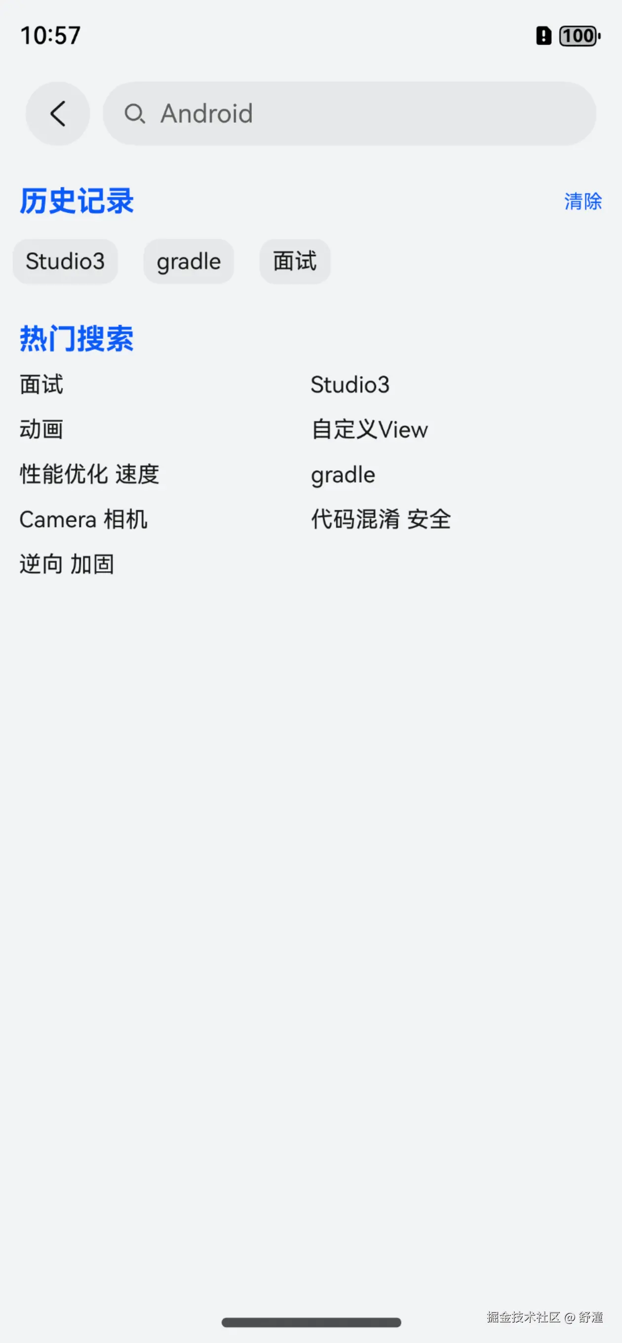 Screenshot_2024-08-01T105747.png