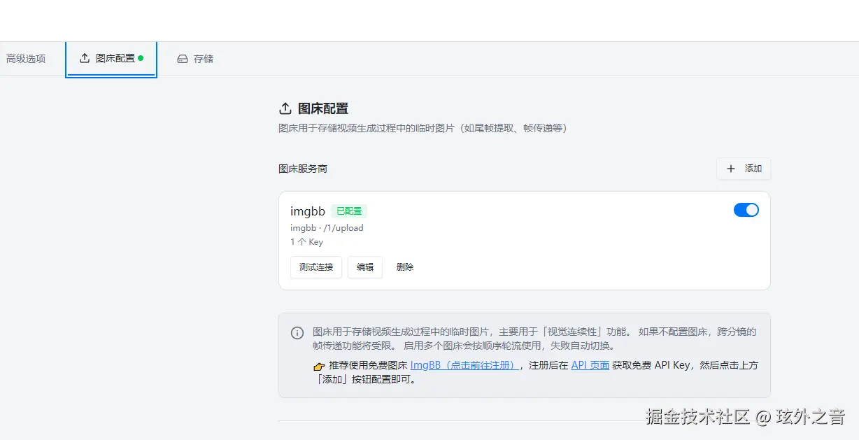 屏幕截图 2026-03-09 105440.png