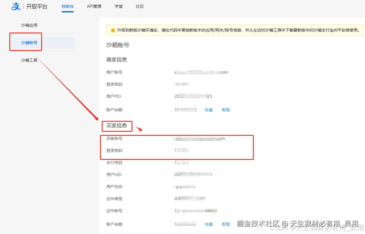 使用UniApp实现多平台支付集成：小程序、Apple IAP、App端微信与支付宝支付